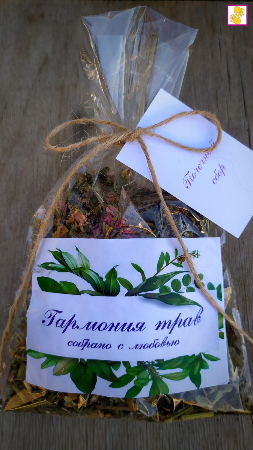 ПРЕДЛОЖЕНИЕ НЕДЕЛИ<br>